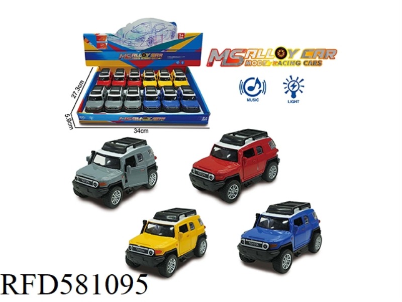 LANDCOOL LUZE ALLOY CAR 12PCS