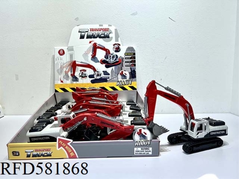 ALLOY INERTIA ENGINEERING EXCAVATOR (8 PIECES) WITH ACTION