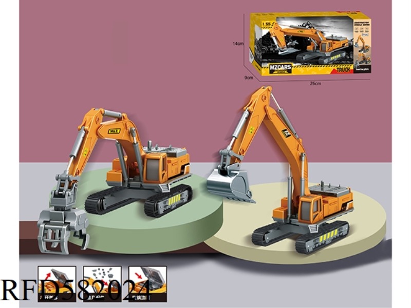 ALLOY ENGINEERING EXCAVATOR