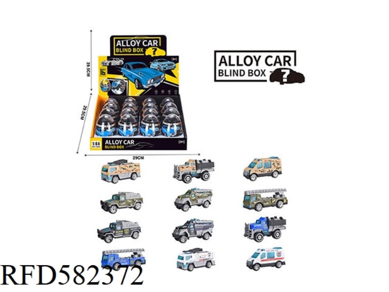 1:64 EGGSHELL BLIND BOX SLIDING ALLOY CAR
