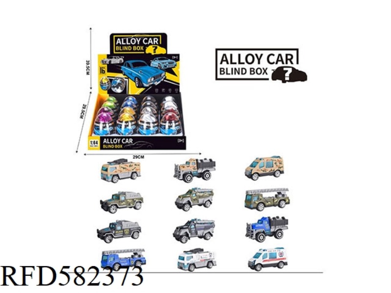 1:64 EGGSHELL BLIND BOX SLIDING ALLOY CAR