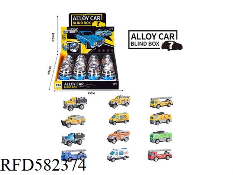 1:64 EGGSHELL BLIND BOX SLIDING ALLOY CAR