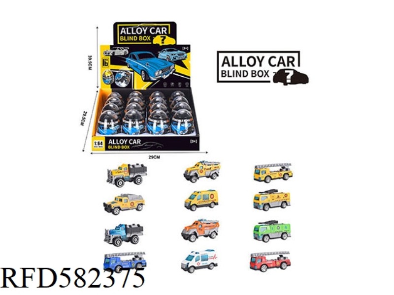 1:64 EGGSHELL BLIND BOX SLIDING ALLOY CAR