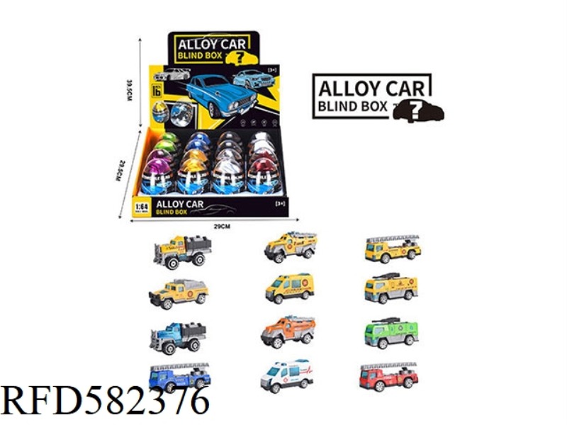 1:64 EGGSHELL BLIND BOX SLIDING ALLOY CAR