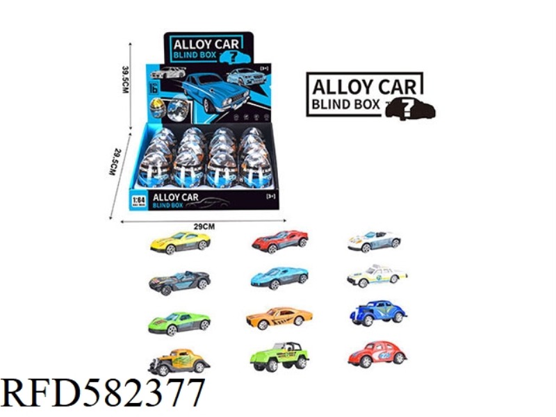 1:64 EGGSHELL BLIND BOX SLIDING ALLOY CAR