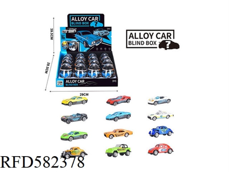 1:64 EGGSHELL BLIND BOX SLIDING ALLOY CAR
