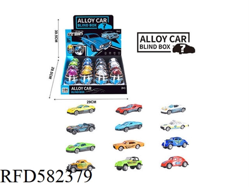 1:64 EGGSHELL BLIND BOX SLIDING ALLOY CAR