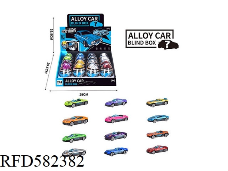 1:64 EGGSHELL BLIND BOX SLIDING ALLOY CAR