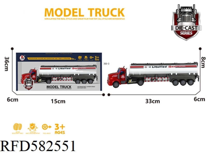 ALLOY RETURN TOWING OIL TANK LONG HEAD TRUCK
