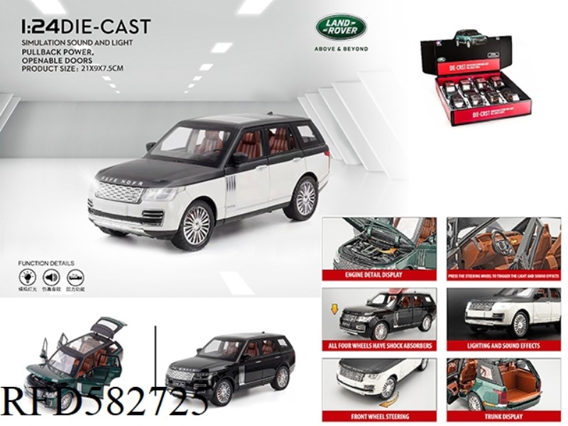 1:24 AUTHORIZED RANGE ROVER 8PCS