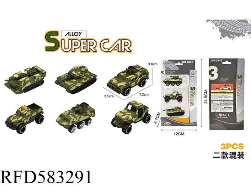 ALLOY SLIDING MILITARY VEHICLE