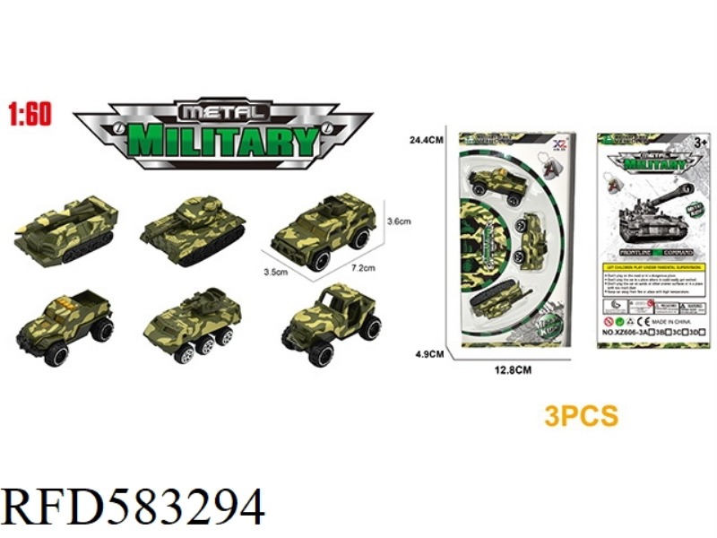 ALLOY SLIDING MILITARY VEHICLE