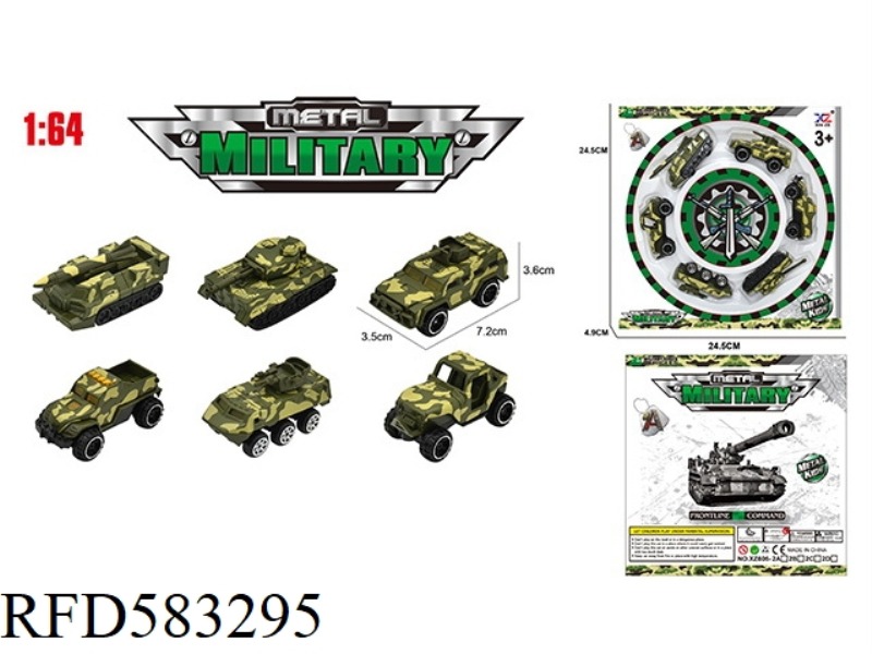 ALLOY SLIDING MILITARY VEHICLE SET