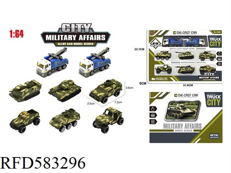 ALLOY SLIDING MILITARY VEHICLE SET