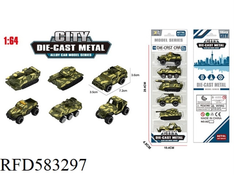 ALLOY SLIDING MILITARY VEHICLE SET