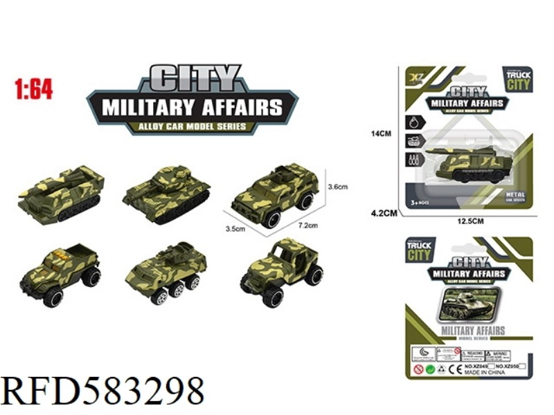 ALLOY SLIDING MILITARY VEHICLE