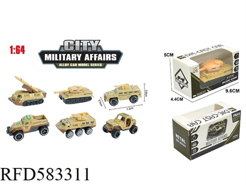ALLOY SLIDING MILITARY VEHICLE