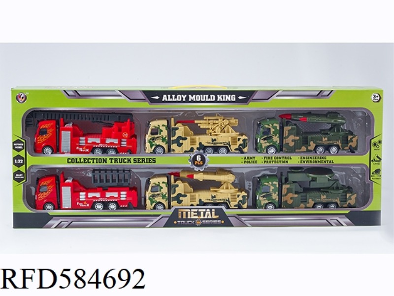 1:32 ALLOY FIRE FIGHTING, MILITARY GREEN MILITARY VEHICLES, DESERT YELLOW MILITARY VEHICLES MIXED BO