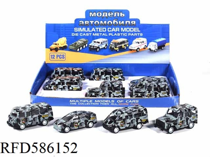 RUSSIAN PULL BACK ALLOY CAR CAMOUFLAGE GRAY FOUR MIXED IN 12PCS
