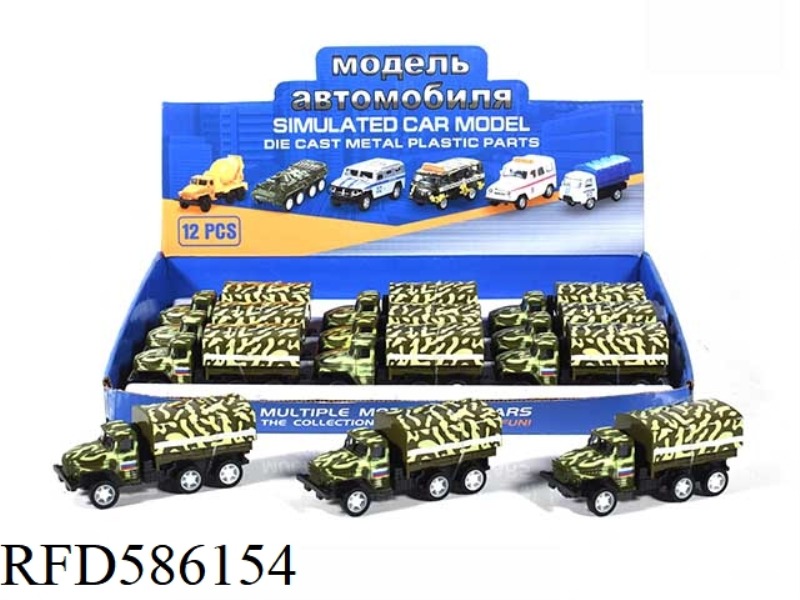 RUSSIAN PULL BACK ALLOY CAR CAMOUFLAGE GREEN CARAVAN 12PCS