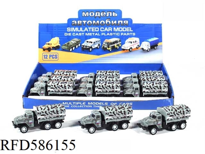 RUSSIAN PULL-BACK ALLOY CAR CAMOUFLAGE GRAY CARAVAN 12PCS