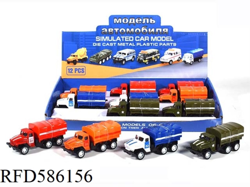 RUSSIAN PULL BACK ALLOY CAR ORANGE, GREEN, BLUE AND RED FOUR CARAVANS MIXED WITH 12PCS.