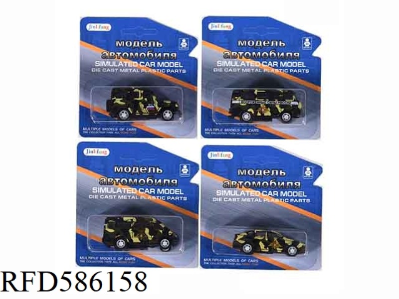1:64 RUSSIAN PULL BACK ALLOY CAR CAMOUFLAGE GREEN FOUR MIXED.