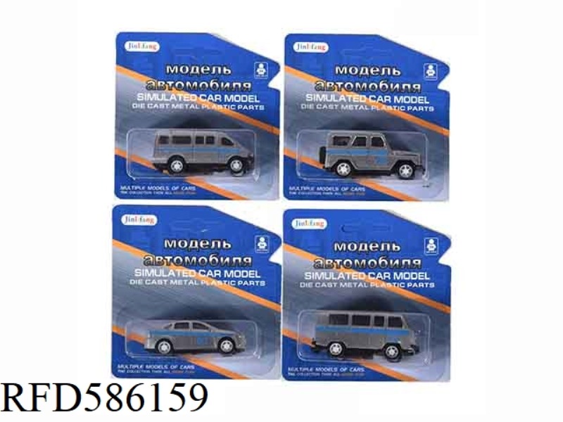 1:64 RUSSIAN PULL BACK ALLOY CAR SILVER 02 FOUR MIXED