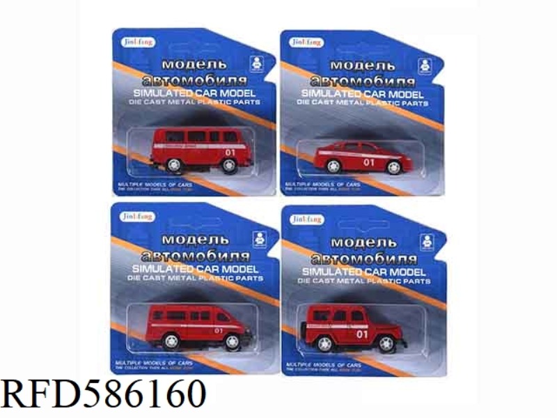 1:64 RUSSIAN PULL BACK ALLOY CAR RED 01 FOUR MIXED