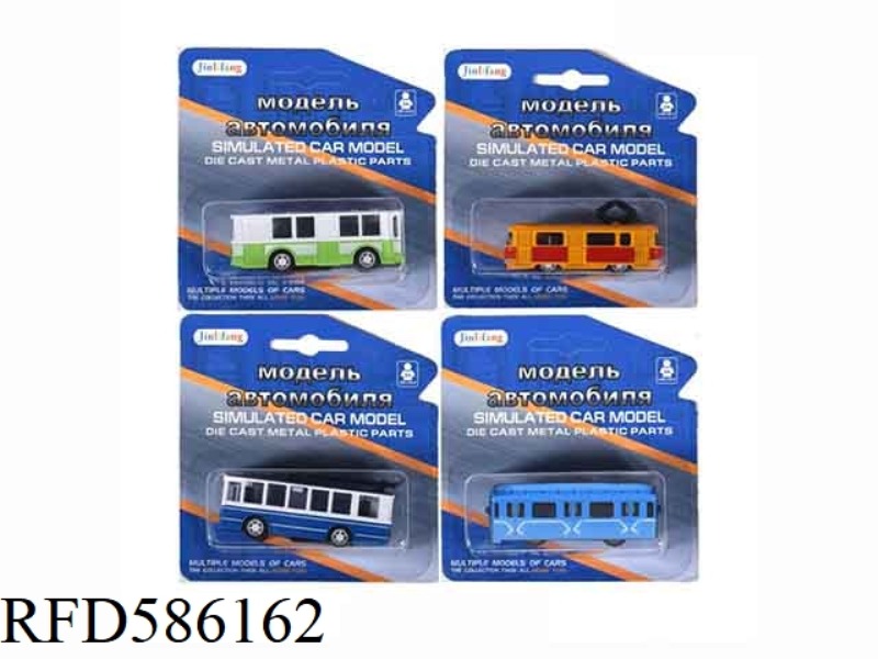1:64 RUSSIAN PULL-BACK ALLOY BUS FOUR MODELS