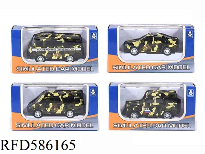 1:64 RUSSIAN PULL-BACK ALLOY CAR CAMOUFLAGE GREEN 4 MIXED