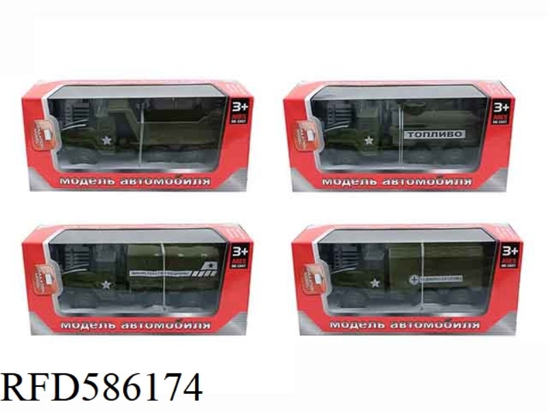 1:43 WINDOW DISPLAY BOX RUSSIAN MILITARY ENGINEERING WARRIOR MILITARY ALLOY CAR ARMY GREEN