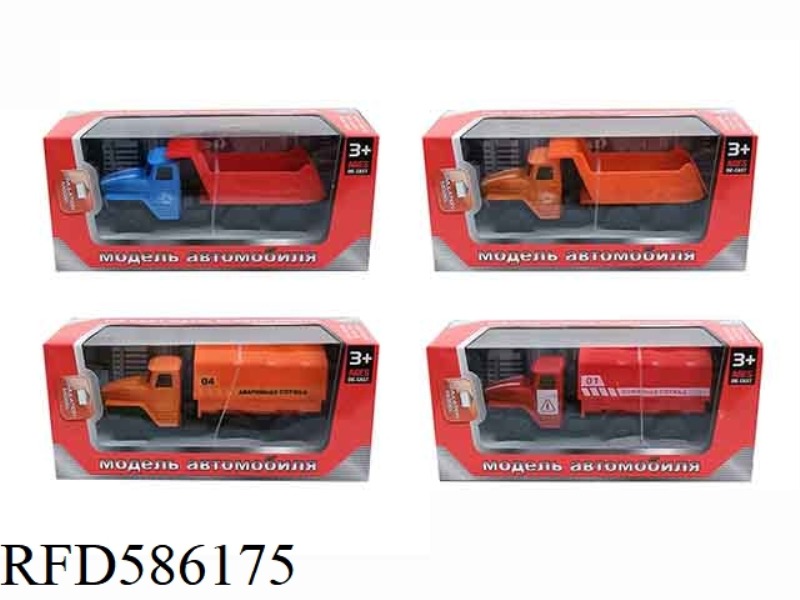1:43 WINDOW DISPLAY BOX RUSSIAN MILITARY ENGINEERING WARRIOR ALLOY CAR RED AND ORANGE.