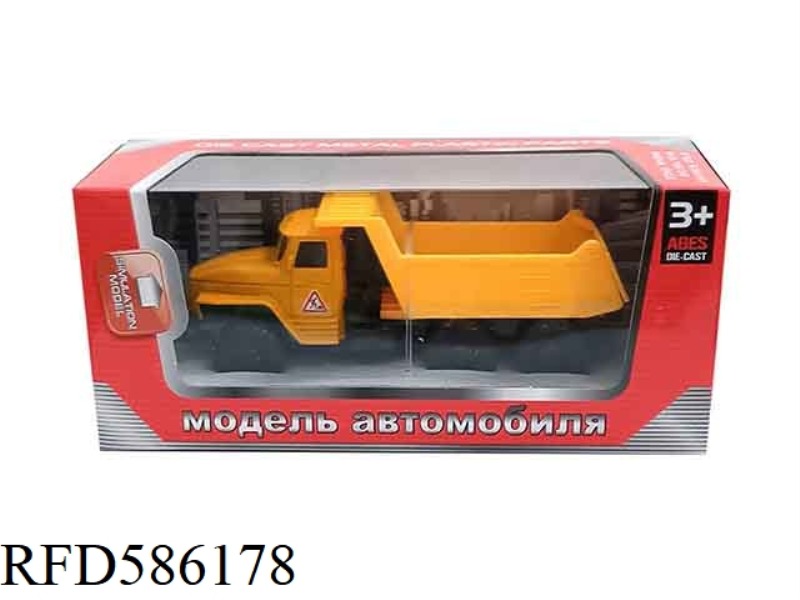 1: 43 RUSSIAN PULL-BACK ENGINEERING ALLOY CAR (HOPPER CAR-ORANGE)