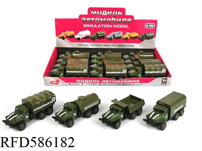 1:43 RUSSIAN MILITARY ENGINEERING WARRIOR ALLOY CAR 12PCS