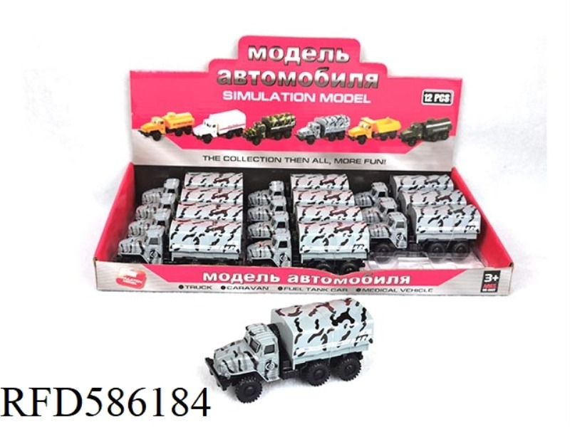1: 43 RUSSIAN MILITARY CAMOUFLAGE PULL-BACK ALLOY CAR (CARAVAN-GREY) 12PCS