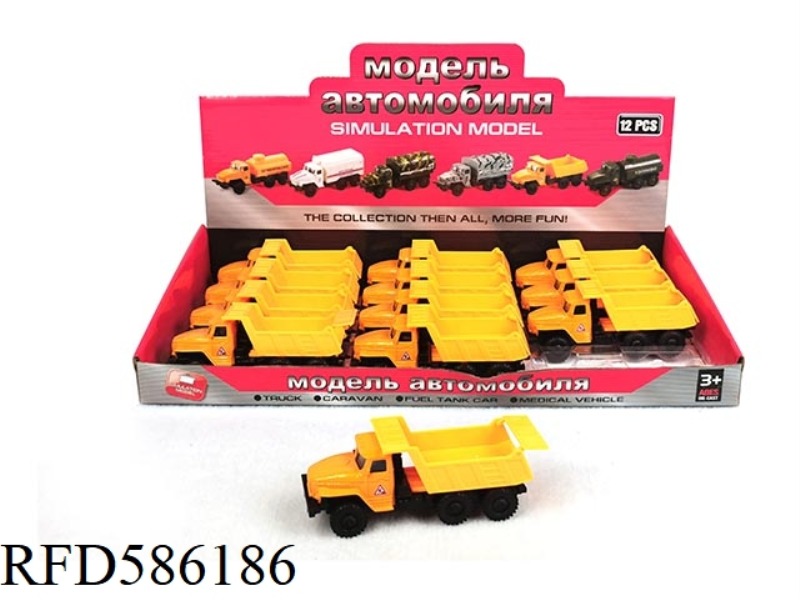 1: 43 RUSSIAN ENGINEERING PULL-BACK ALLOY CAR (HOPPER-ORANGE) 12PCS