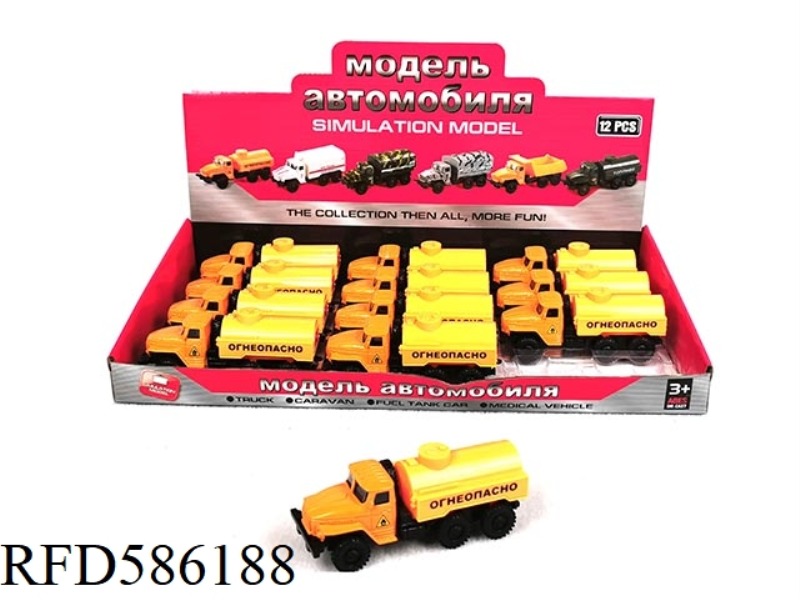 1:43 RUSSIAN ENGINEERING WARRIOR ALLOY CAR (TANKER-ORANGE) 12PCS
