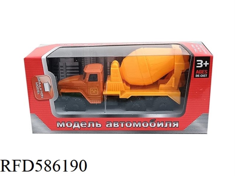 1:43 RUSSIAN 1 ENGINEERING PULL-BACK ALLOY CAR (MIXER)