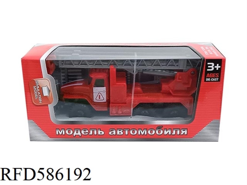 1:43 RUSSIAN 1 ENGINEERING PULL-BACK ALLOY CAR (LADDER)
