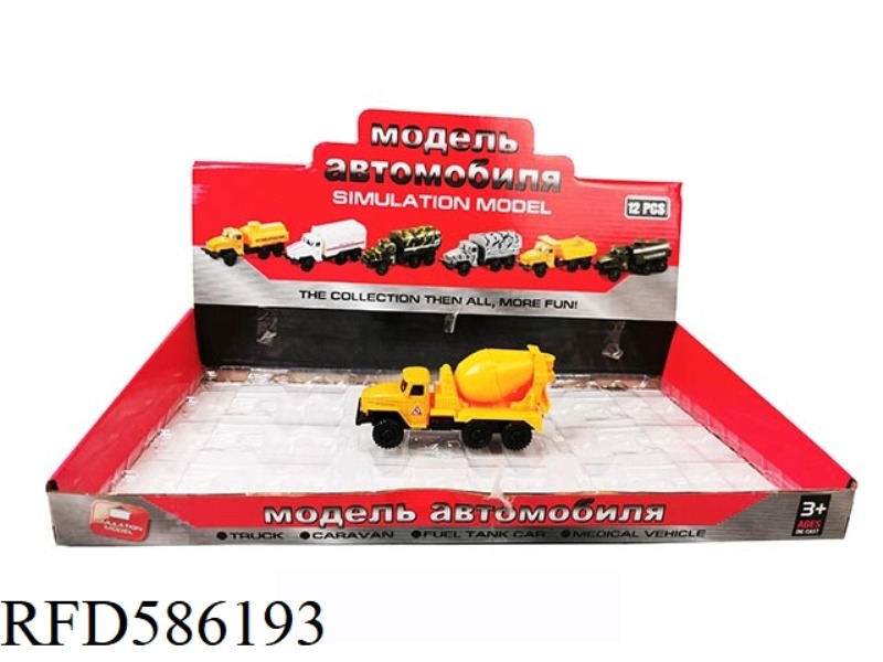 1: 43 RUSSIAN ENGINEERING PULL-BACK ALLOY CAR (MIXER) 12PCS