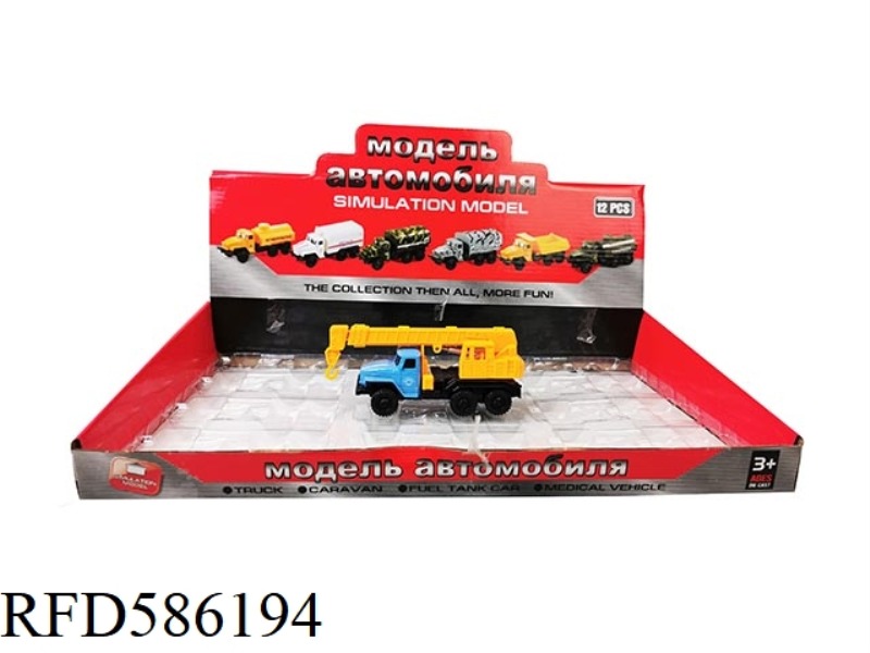 1: 43 RUSSIAN ENGINEERING PULL-BACK ALLOY CAR (BOOM) 12PCS