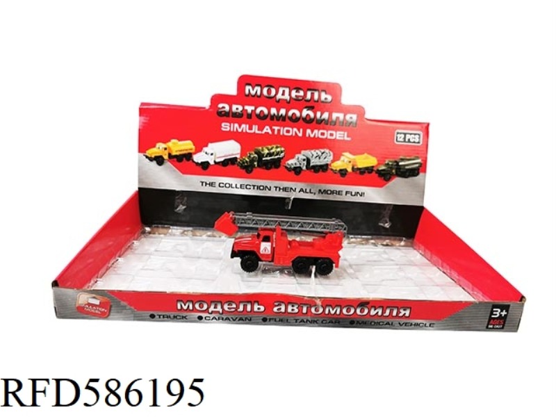 1: 43 RUSSIAN ENGINEERING PULL-BACK ALLOY CAR (LADDER) 12PCS