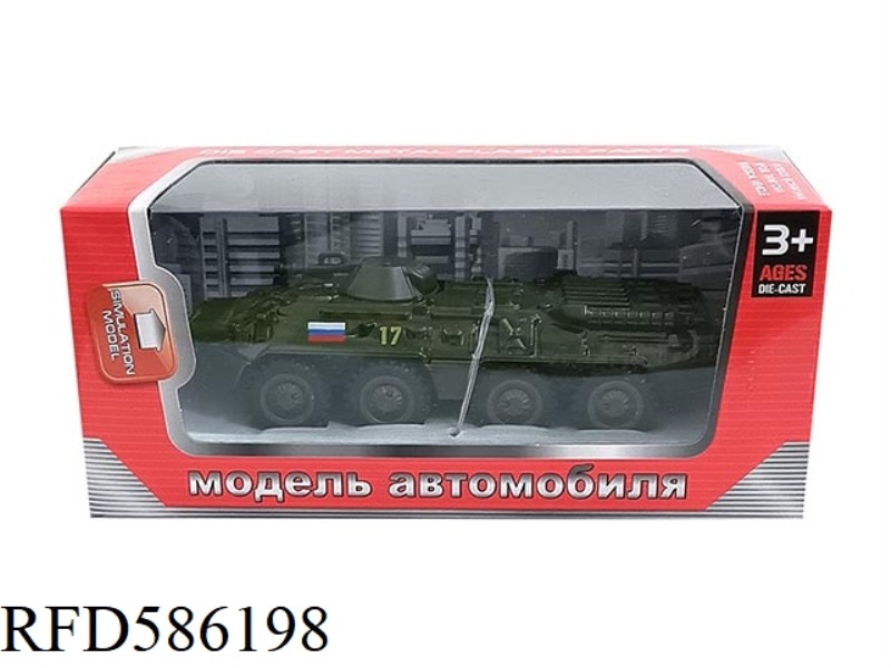 1:43 MILITARY PULL-BACK ALLOY CAR