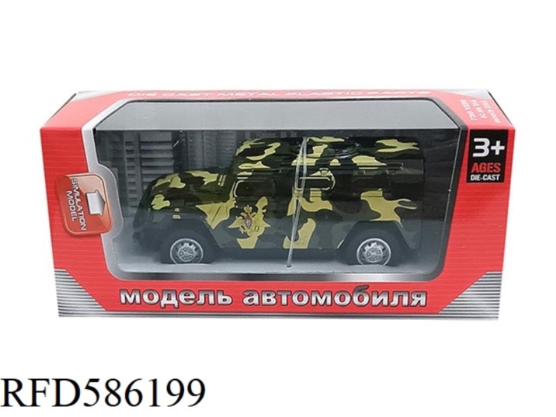 1:43 MILITARY PULL-BACK ALLOY CAR