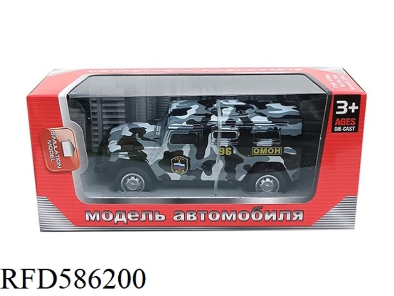 1:43 MILITARY PULL-BACK ALLOY CAR