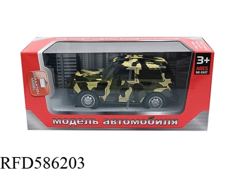 1:43 MILITARY PULL-BACK ALLOY CAR