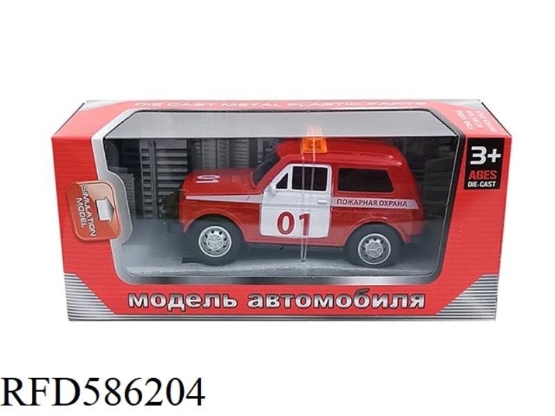 1:43 PULL BACK ALLOY CAR