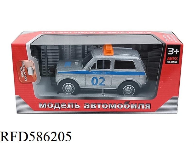 1:43 PULL BACK ALLOY CAR