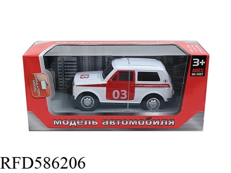 1:43 PULL BACK ALLOY CAR